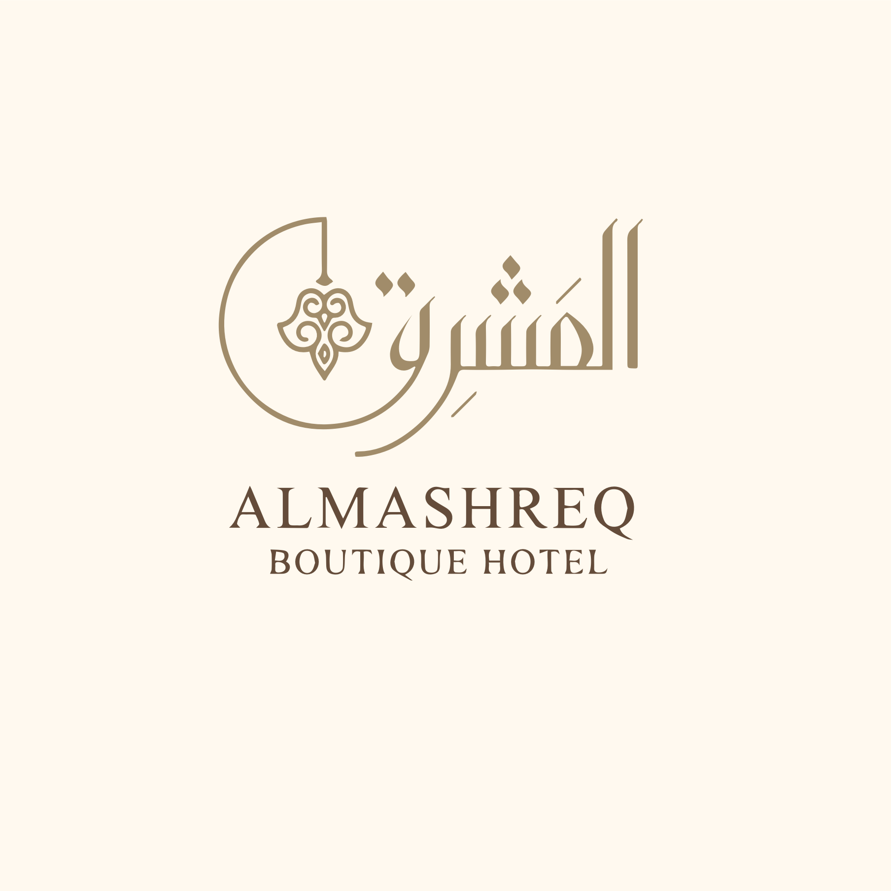 فندق المشرق